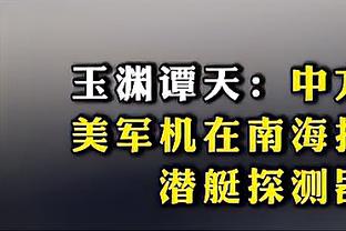 全能模式！利拉德全场三分7中3 得到19分9板7助1抢断